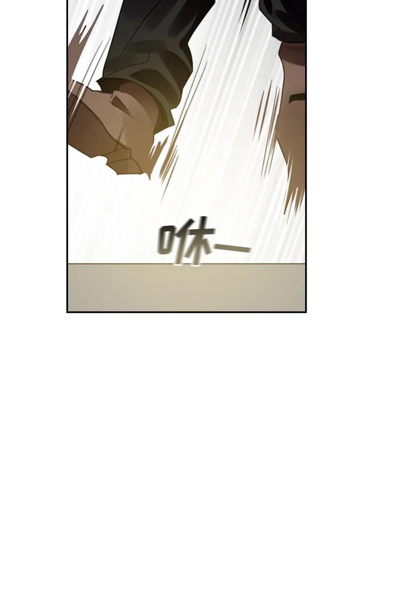 Crimson Karma Ch.33 p35