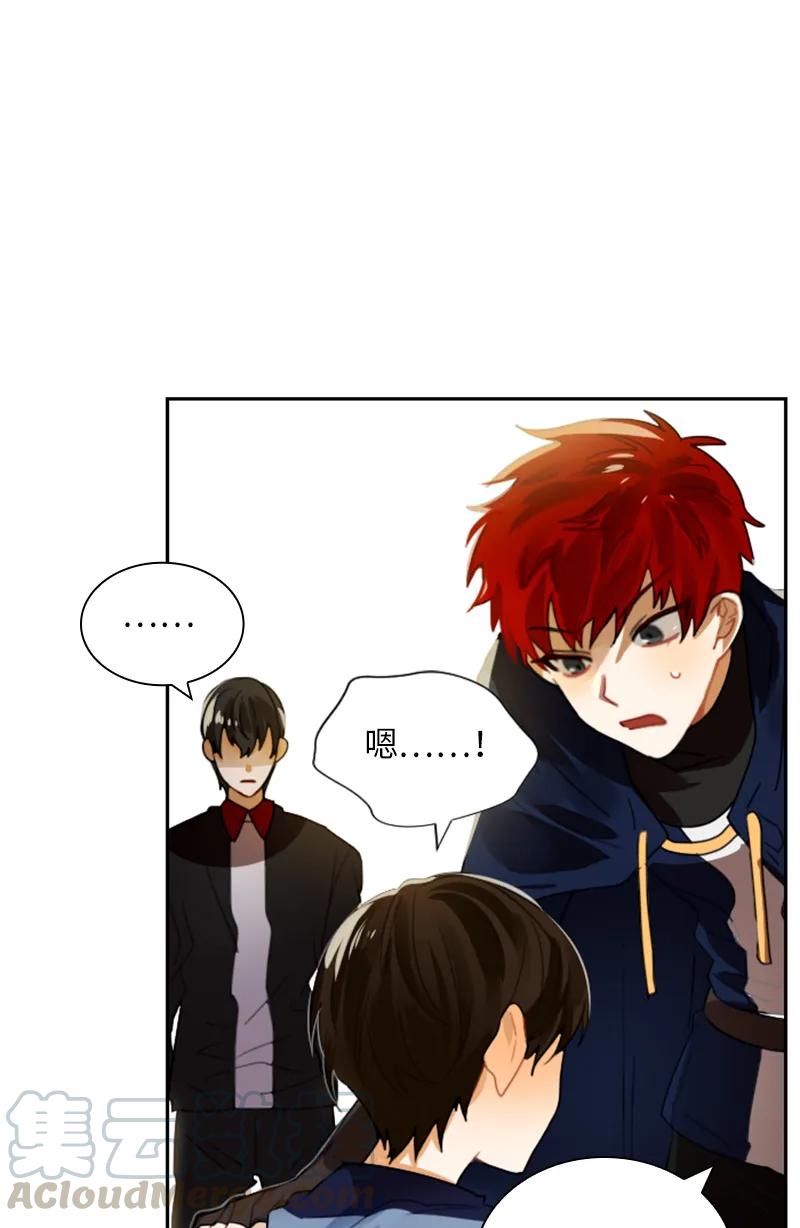 Crimson Karma Ch.33 p37