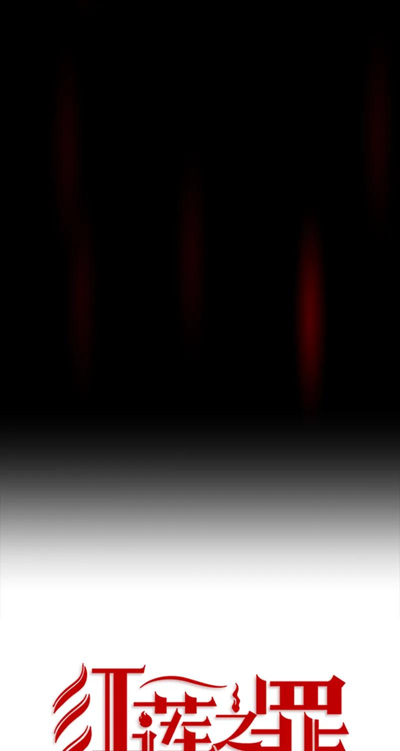 Crimson Karma Ch.33 p4
