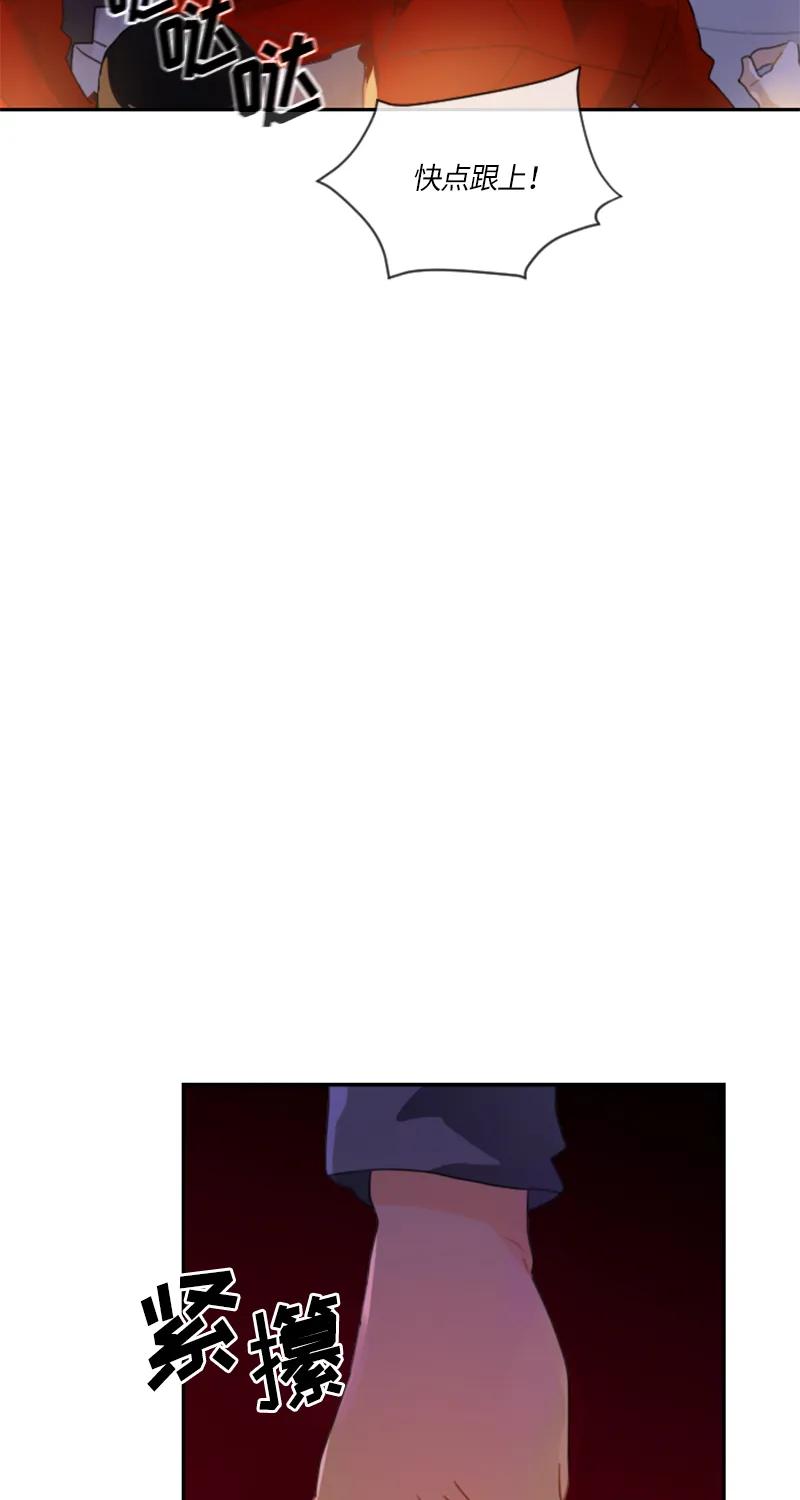 Crimson Karma Ch.33 p6