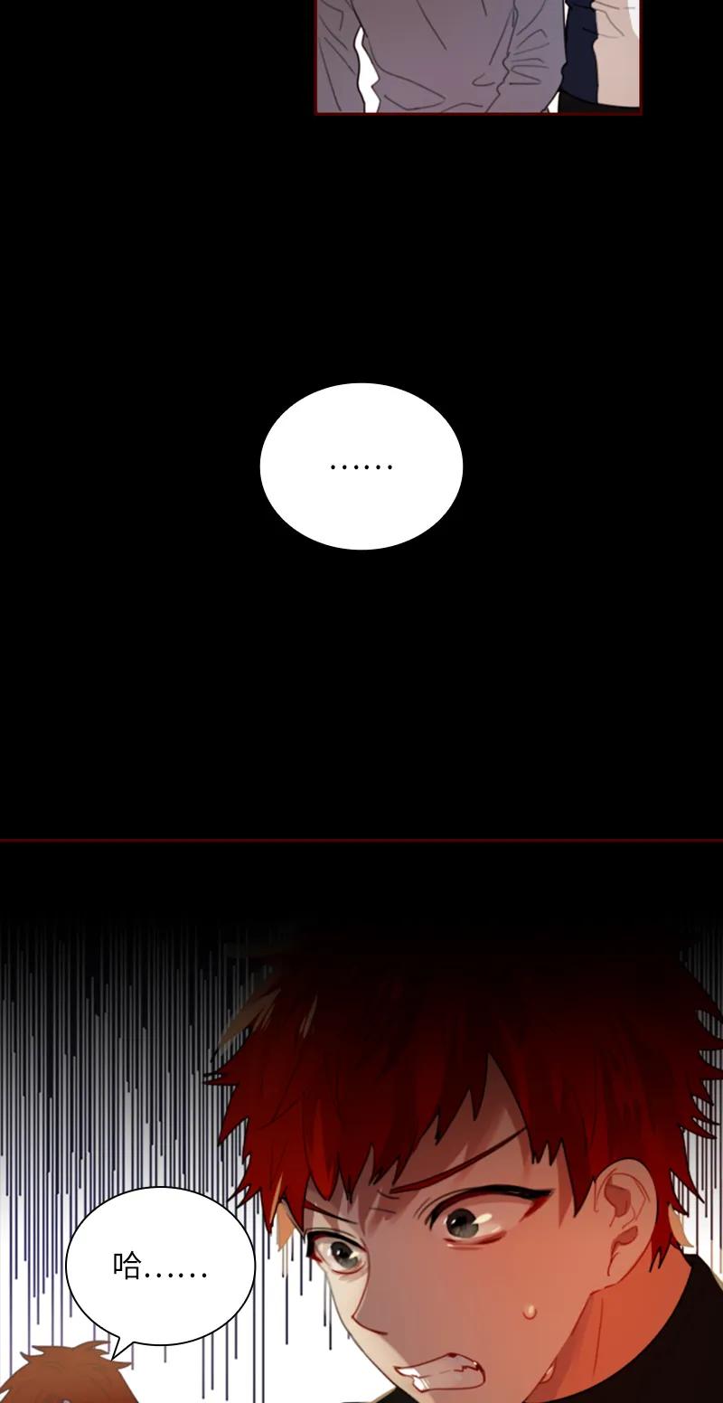 Crimson Karma Ch.34 p11