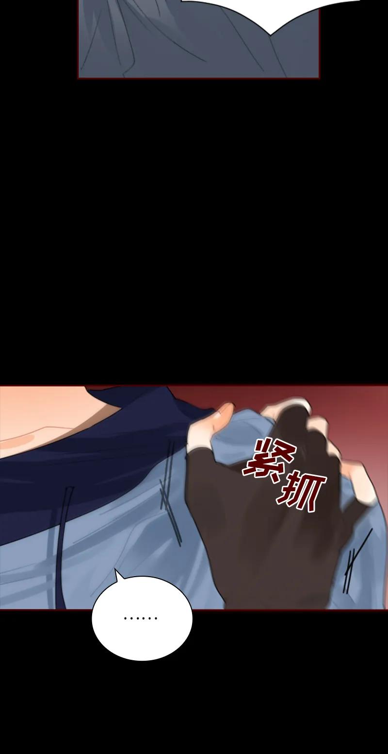 Crimson Karma Ch.34 p16