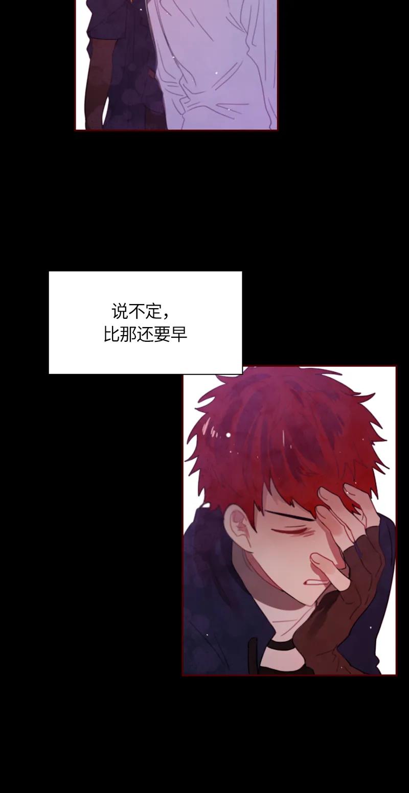 Crimson Karma Ch.34 p19