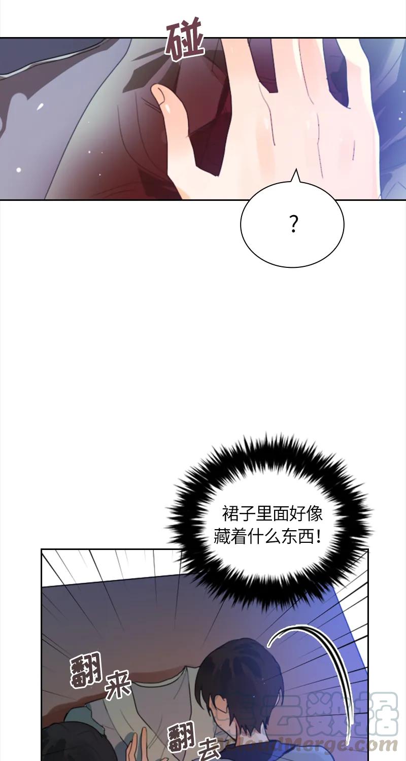 Crimson Karma Ch.34 p33