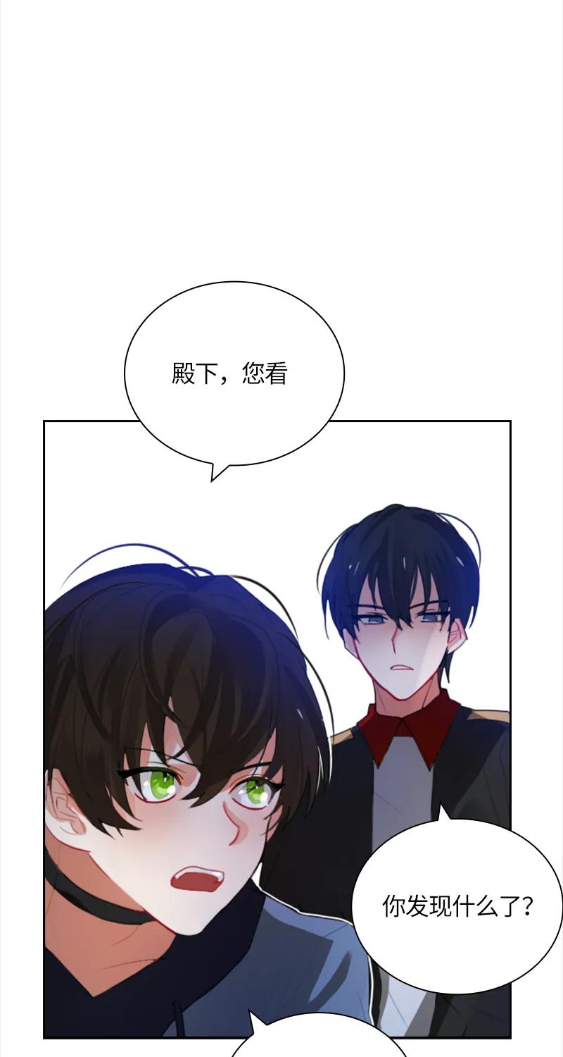 Crimson Karma Ch.34 p36