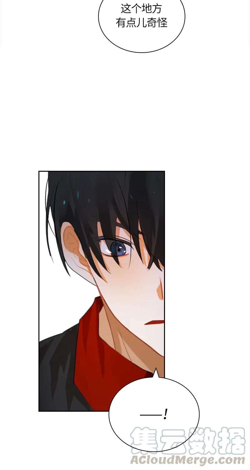 Crimson Karma Ch.34 p37
