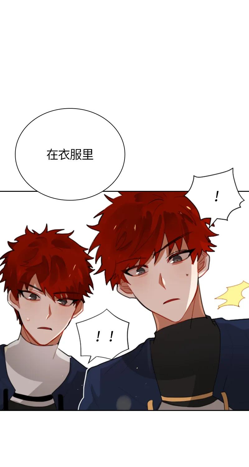 Crimson Karma Ch.34 p38