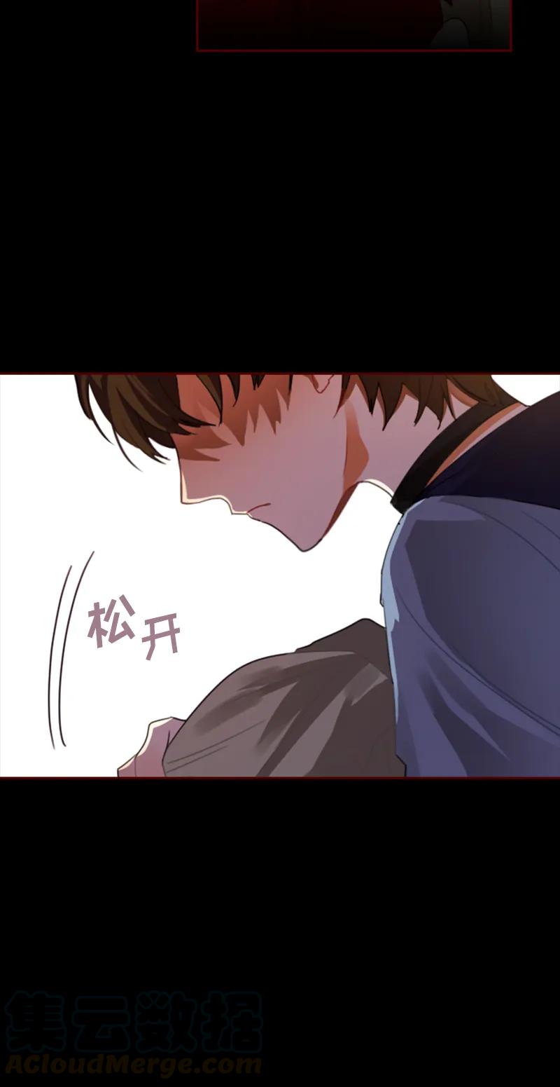 Crimson Karma Ch.34 p5