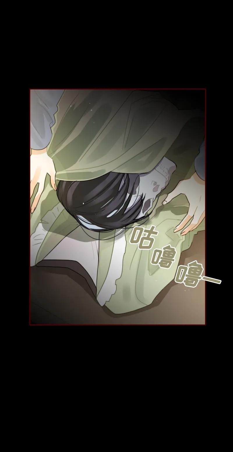 Crimson Karma Ch.34 p6