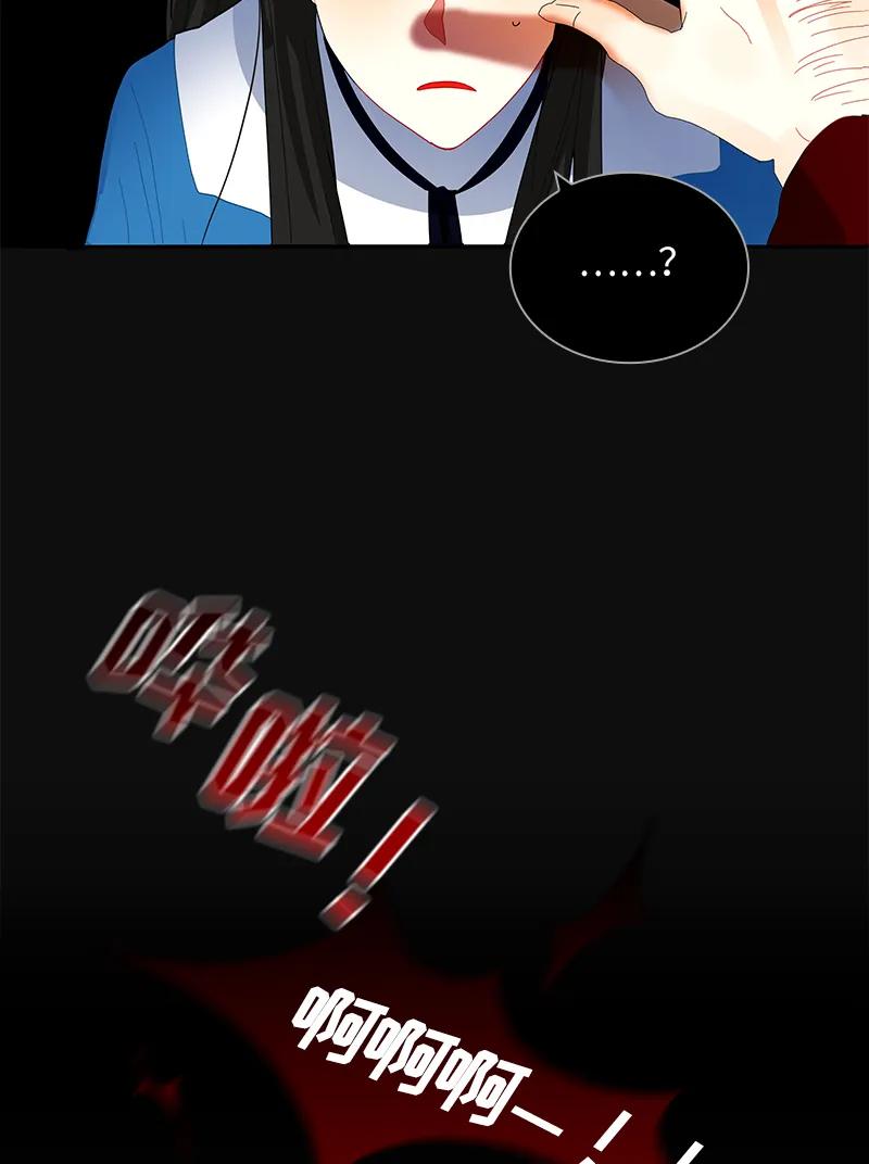 Crimson Karma Ch.35 p11