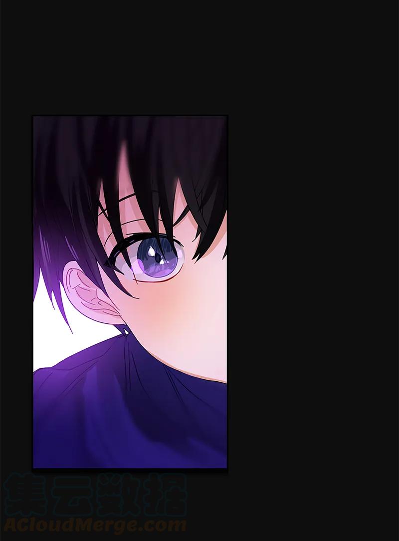 Crimson Karma Ch.35 p17