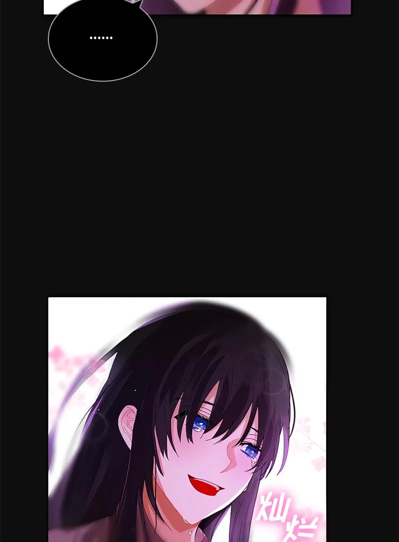 Crimson Karma Ch.35 p20