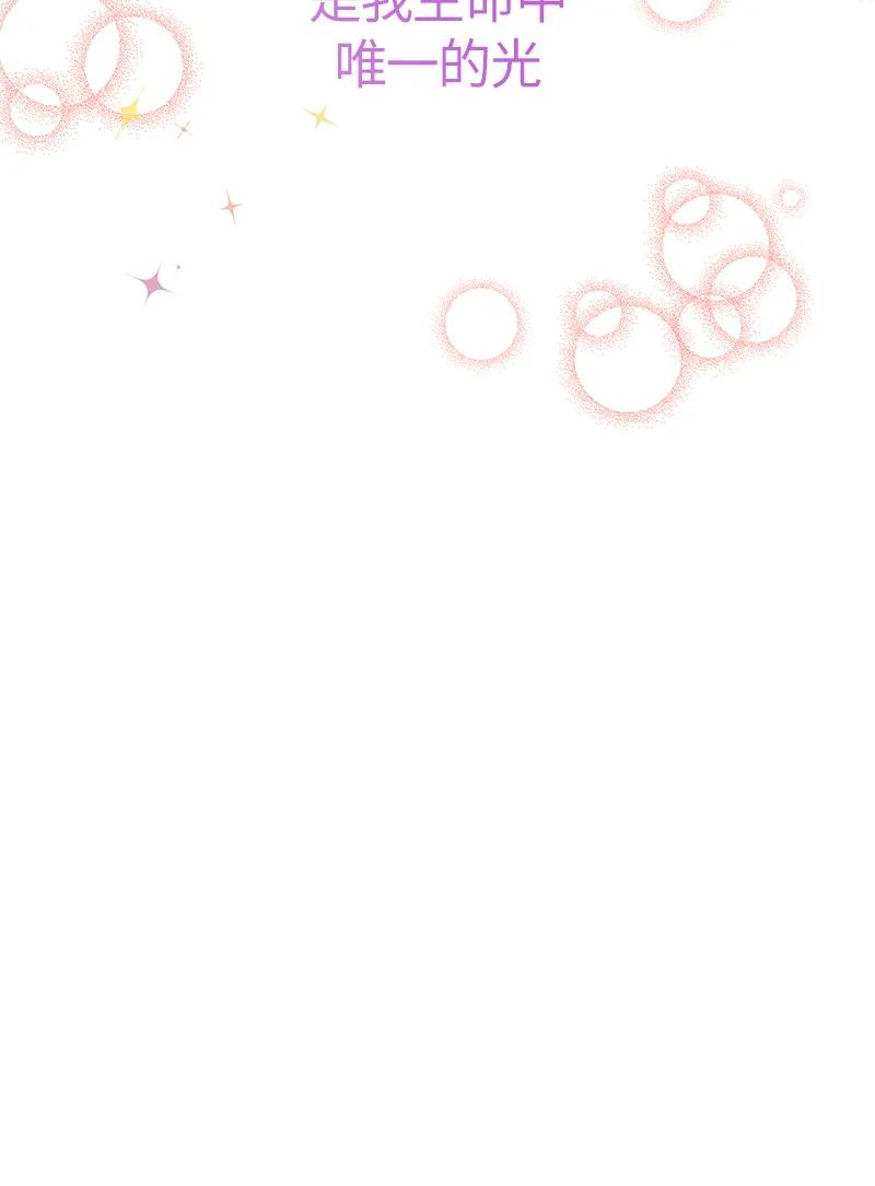 Crimson Karma Ch.35 p27