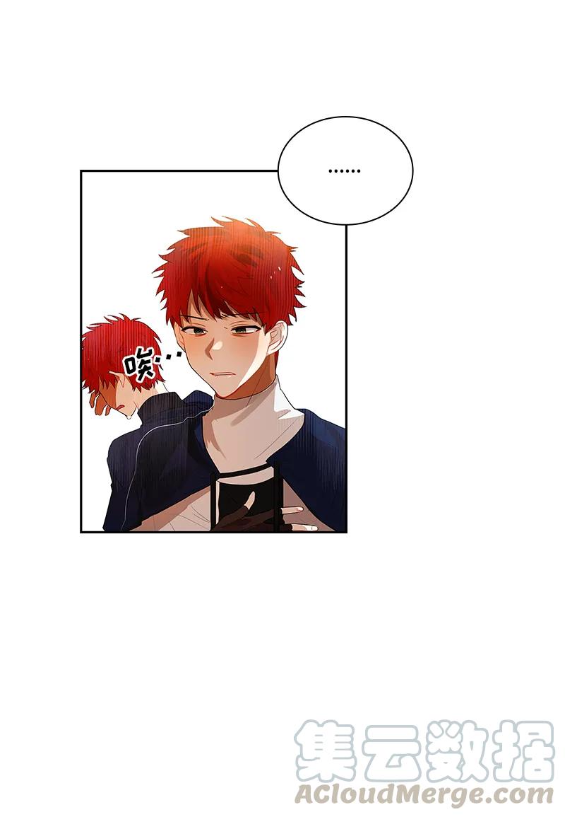 Crimson Karma Ch.35 p29