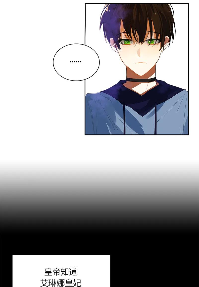 Crimson Karma Ch.35 p30