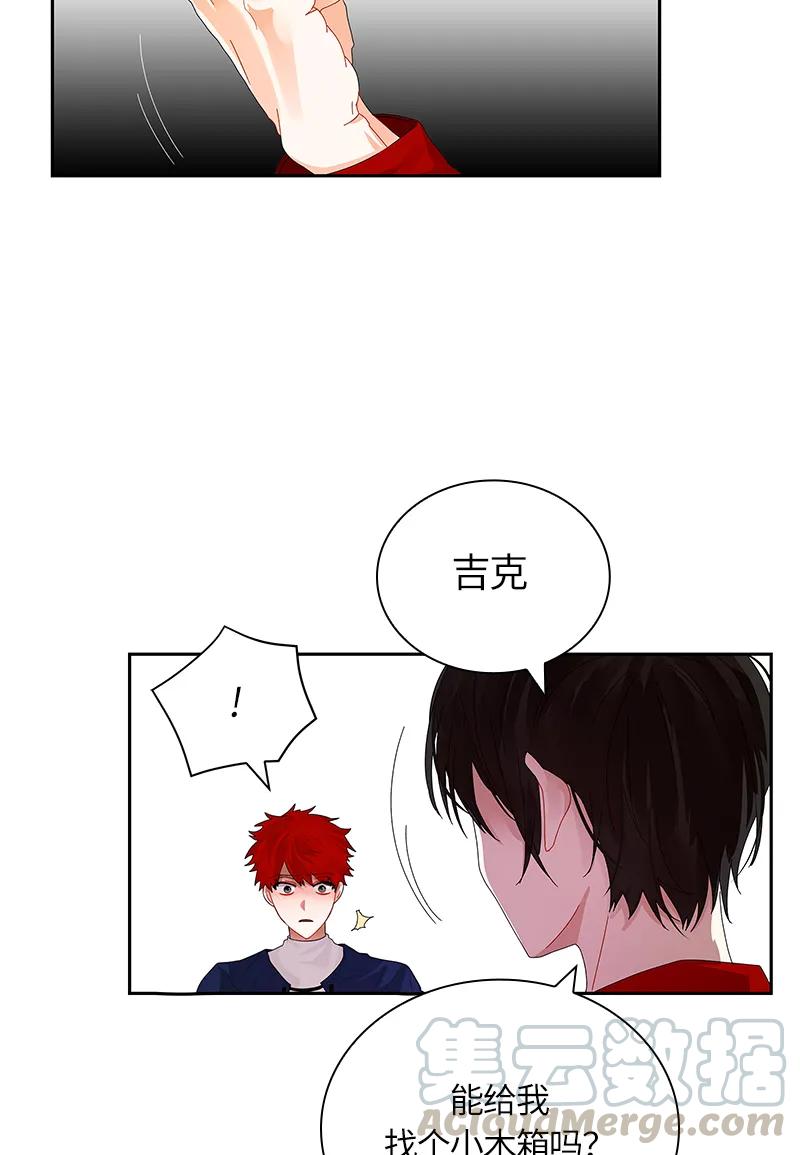 Crimson Karma Ch.35 p37