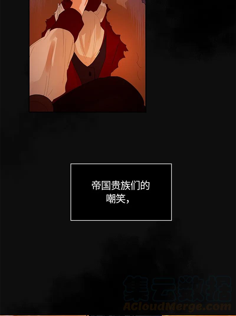 Crimson Karma Ch.35 p9
