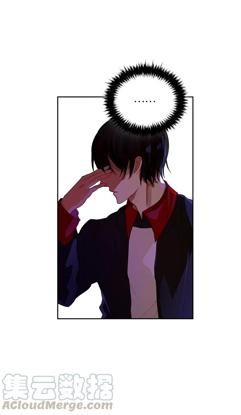 Crimson Karma Ch.36 p1