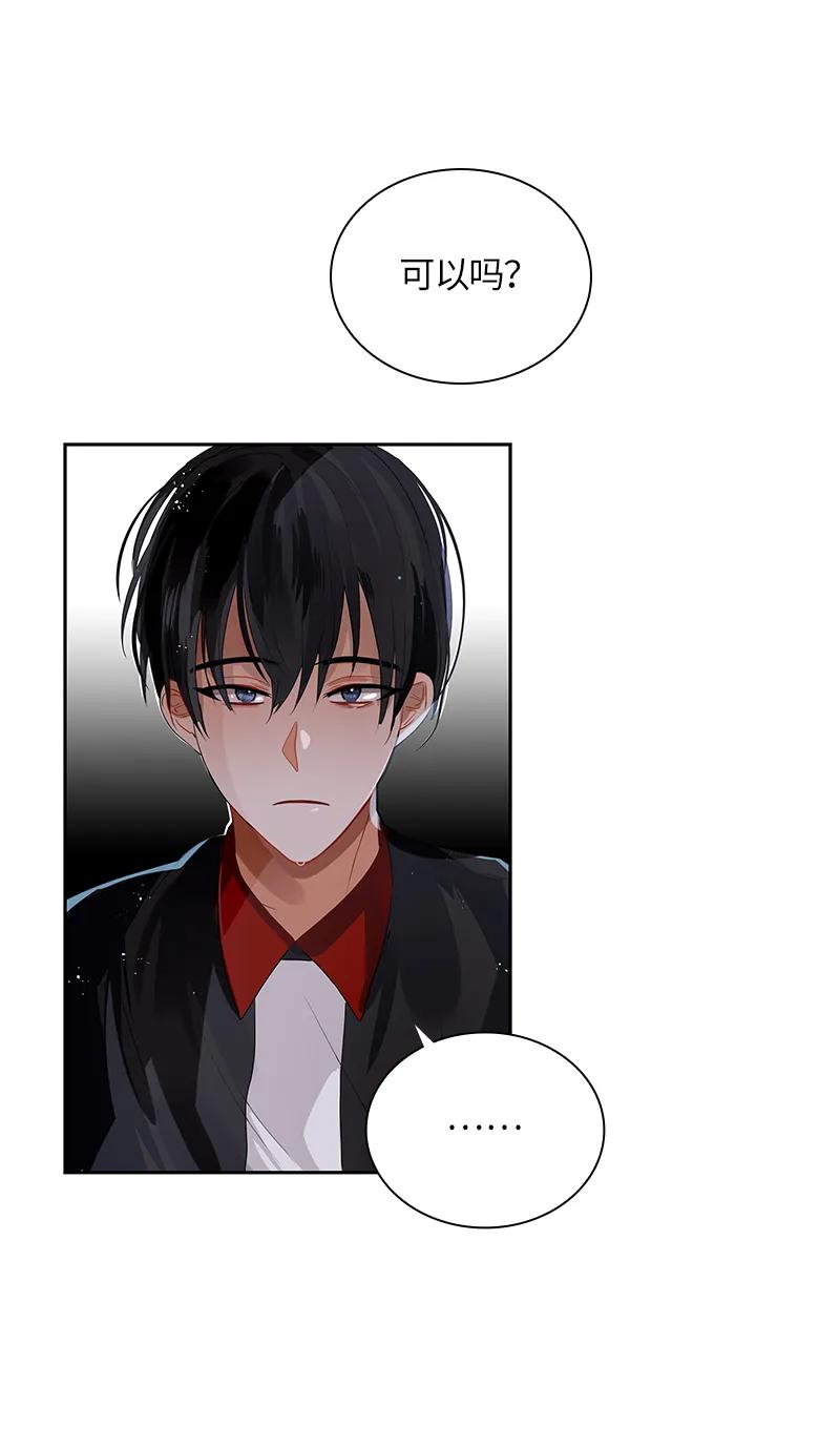 Crimson Karma Ch.36 p3
