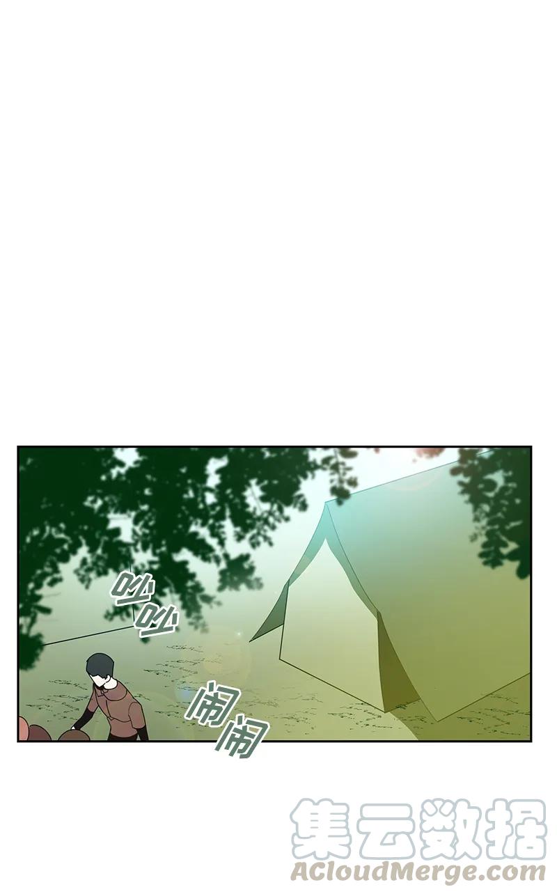 Crimson Karma Ch.37 p1