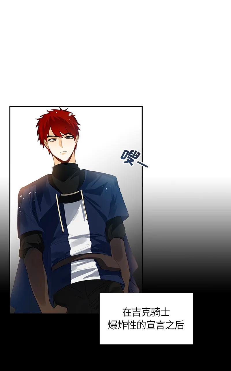Crimson Karma Ch.37 p10