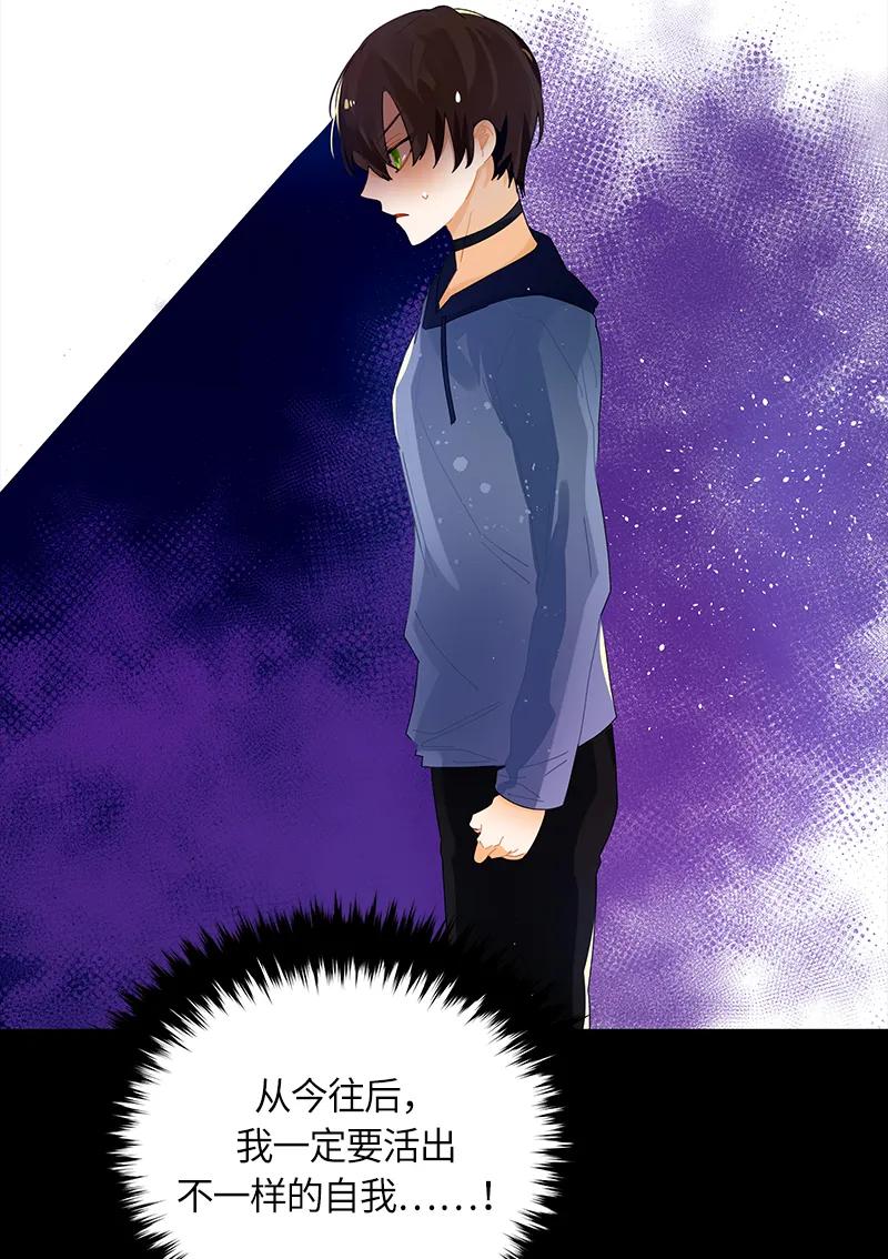 Crimson Karma Ch.37 p26