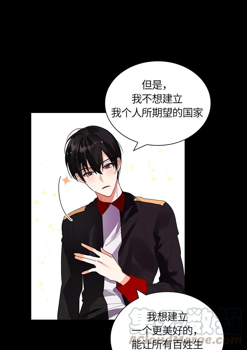 Crimson Karma Ch.37 p29