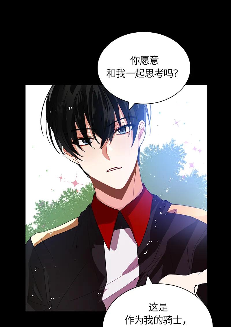 Crimson Karma Ch.37 p31
