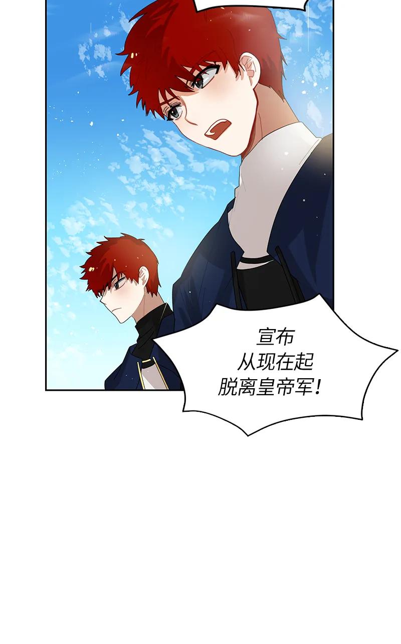 Crimson Karma Ch.37 p6