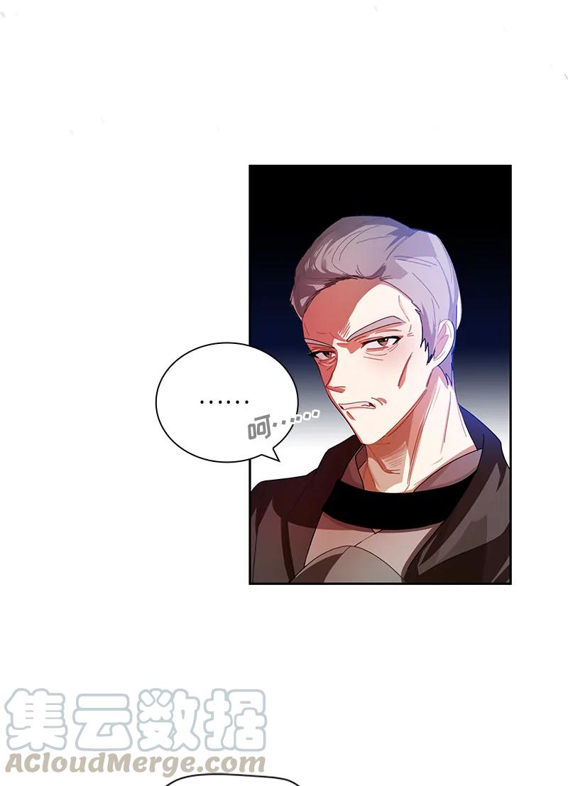 Crimson Karma Ch.38 p17