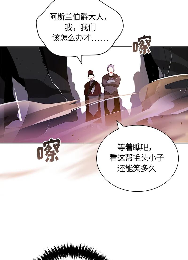 Crimson Karma Ch.38 p18