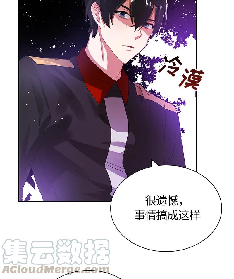 Crimson Karma Ch.38 p25