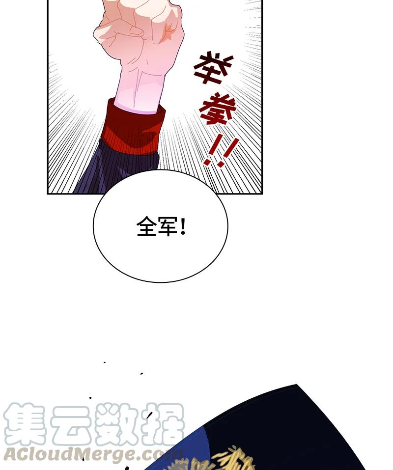 Crimson Karma Ch.38 p33