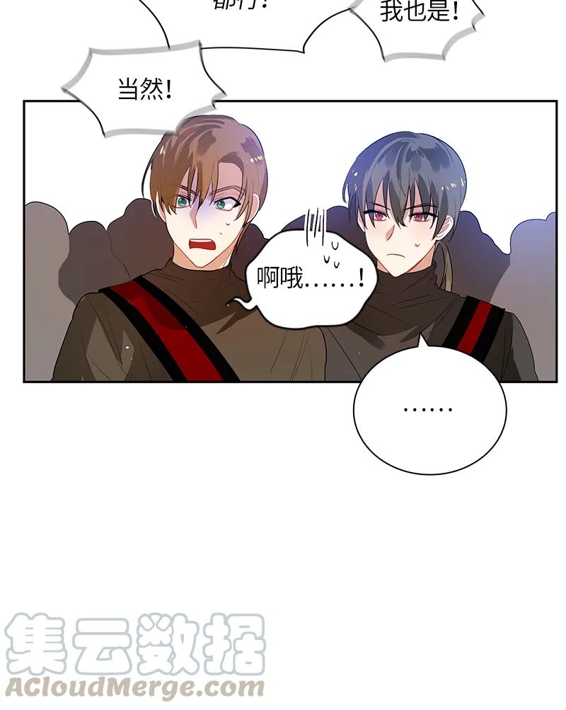 Crimson Karma Ch.38 p9