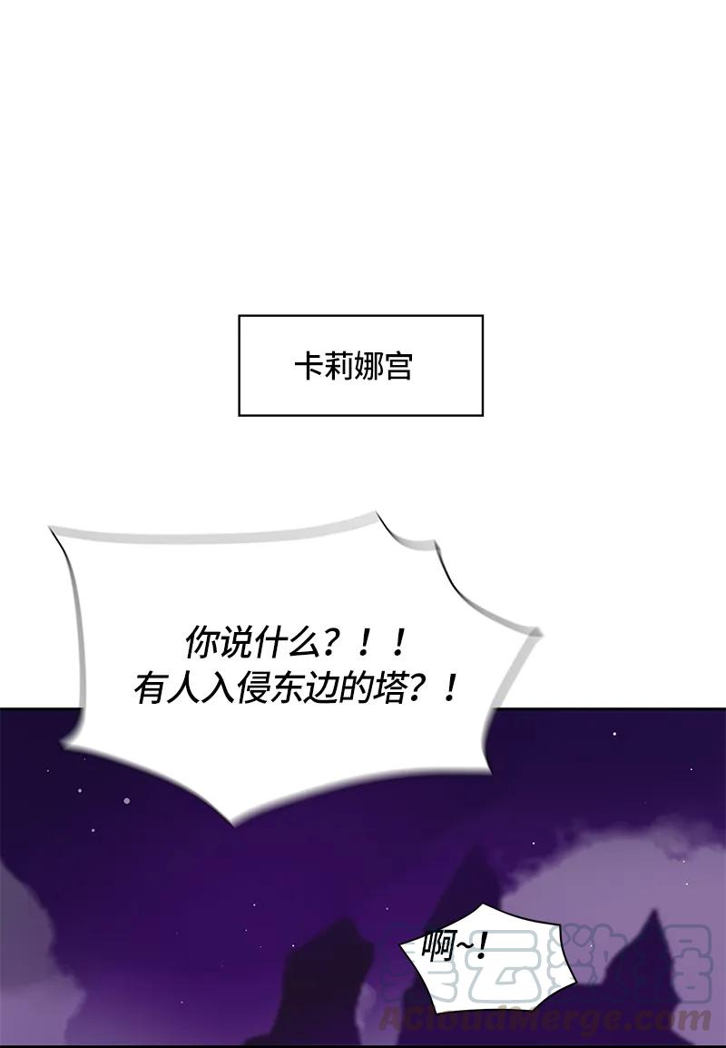 Crimson Karma Ch.39 p1