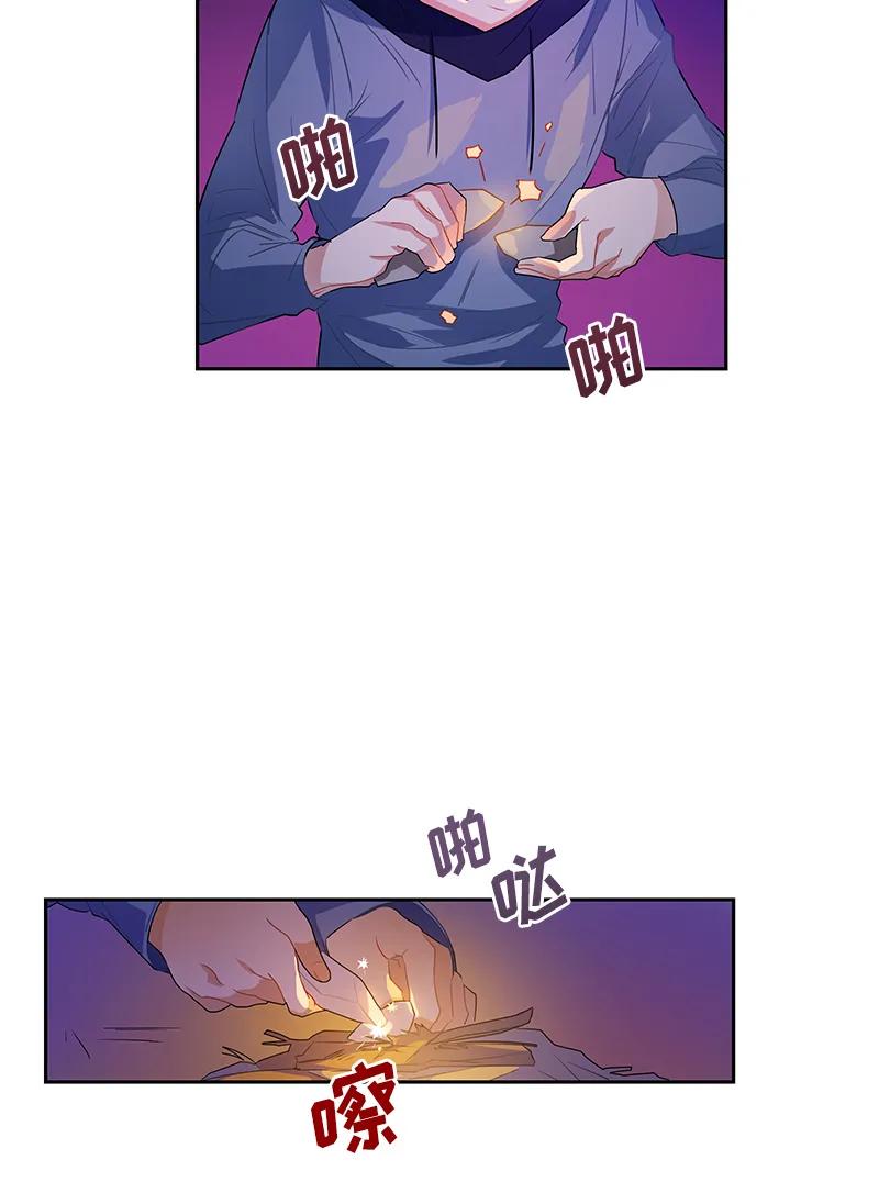 Crimson Karma Ch.39 p19