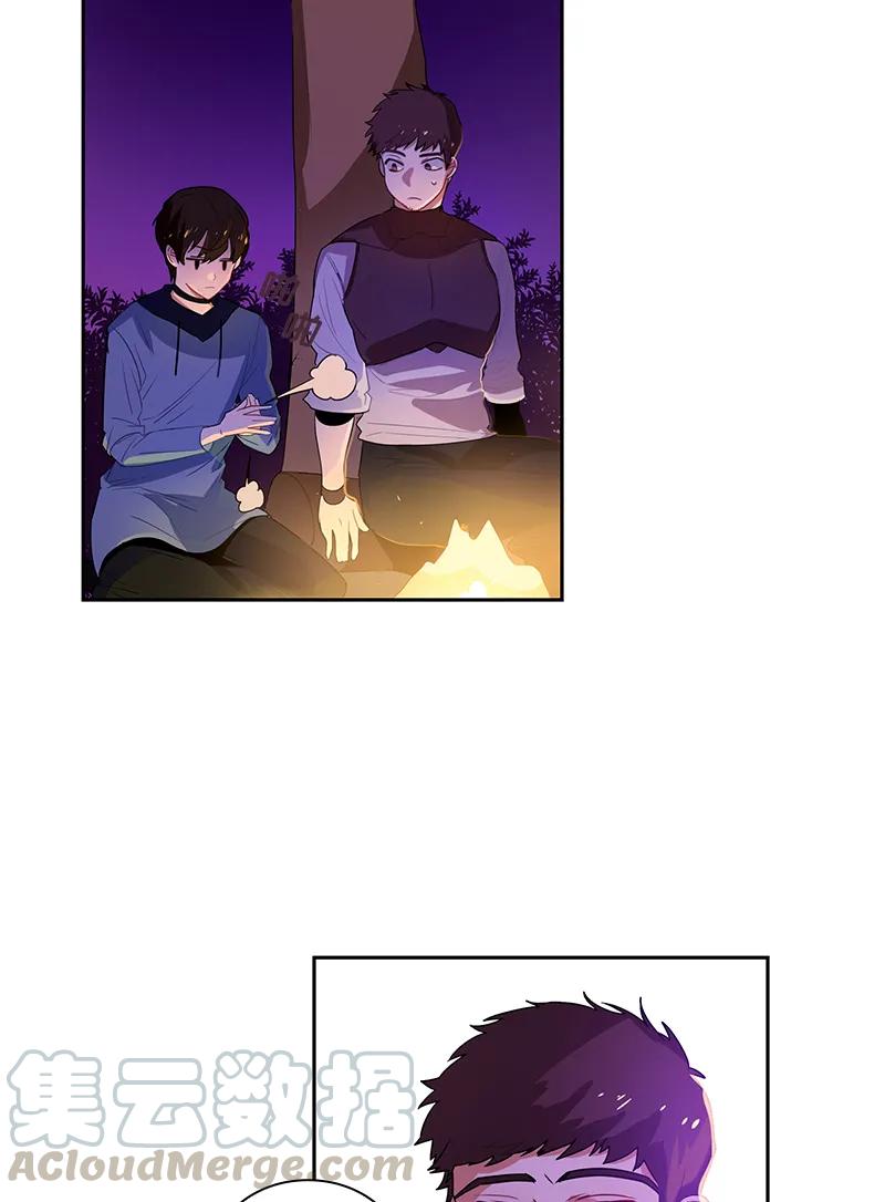 Crimson Karma Ch.39 p21