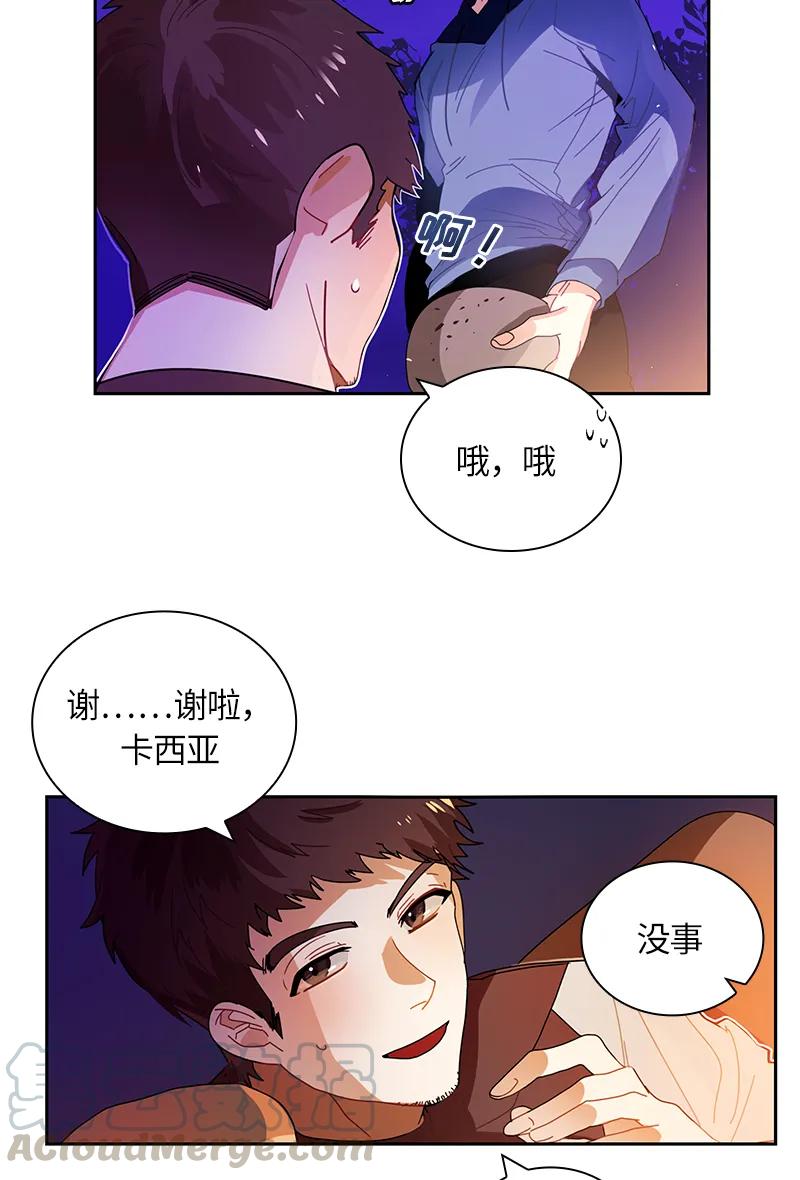 Crimson Karma Ch.39 p29
