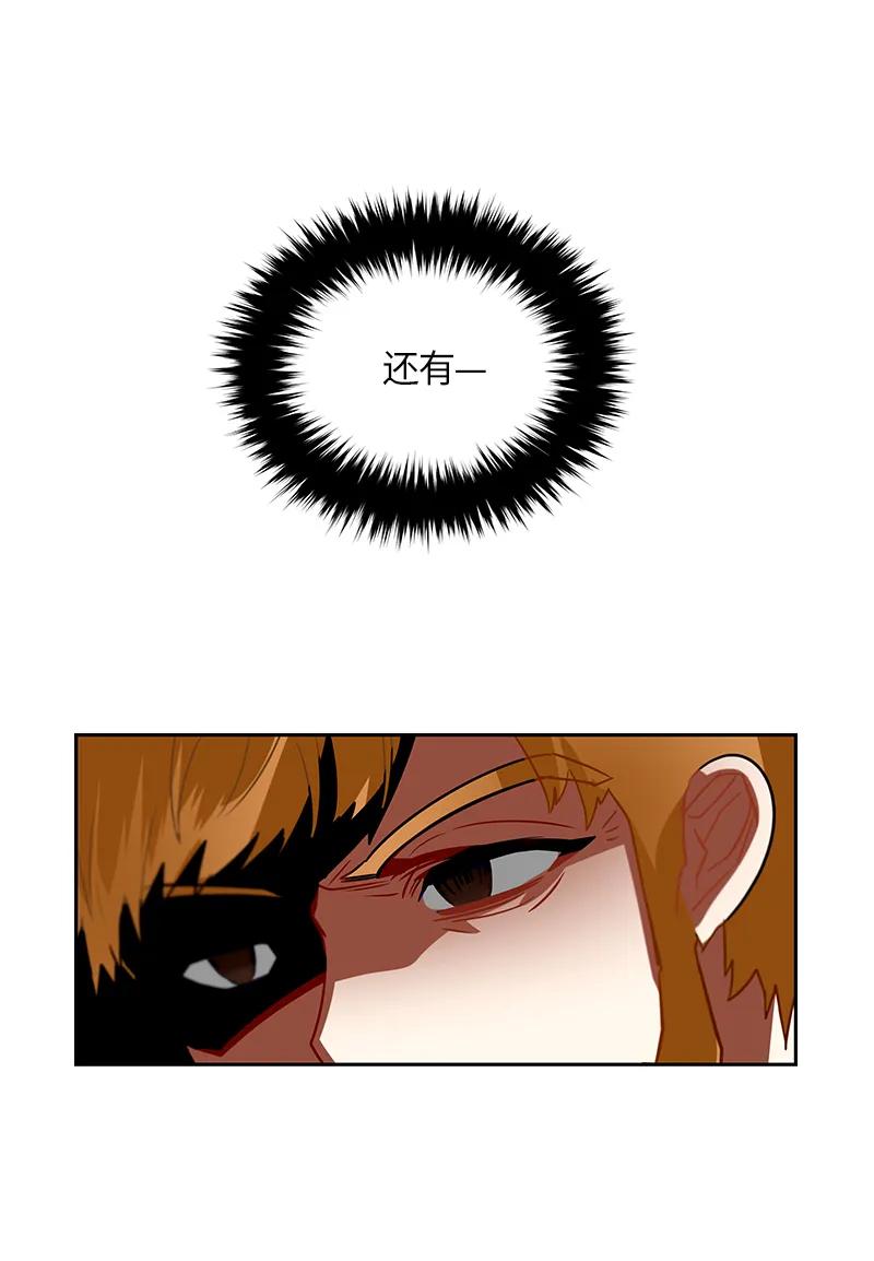 Crimson Karma Ch.39 p8