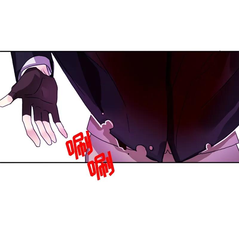 Crimson Karma Ch.4 p12