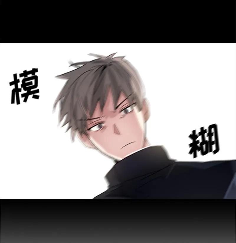 Crimson Karma Ch.4 p21