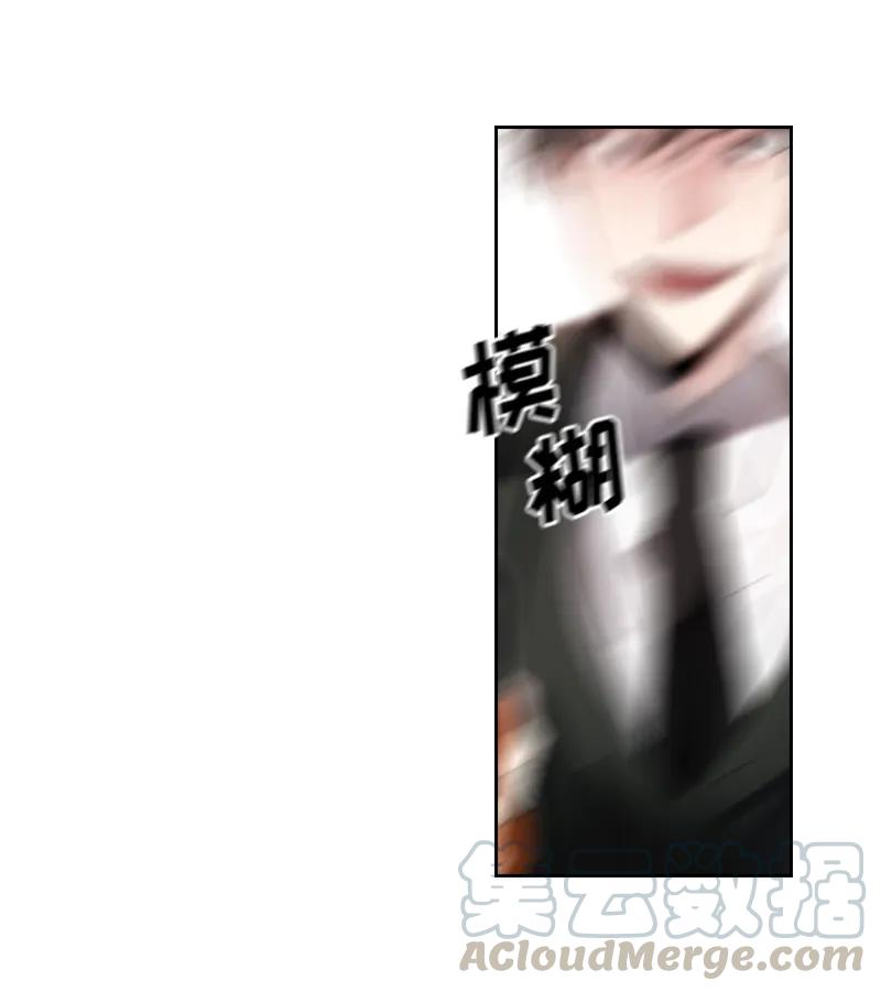Crimson Karma Ch.4 p29