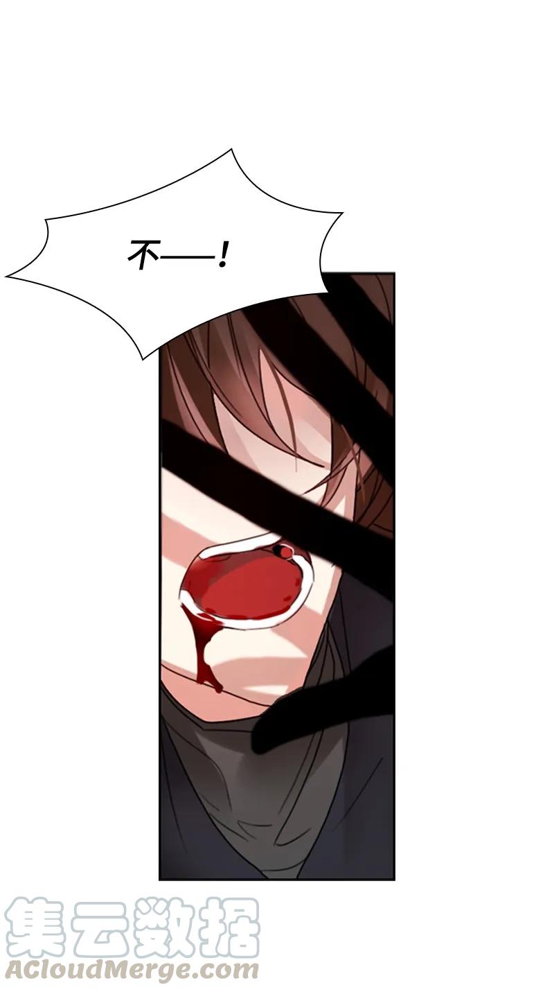 Crimson Karma Ch.4 p36