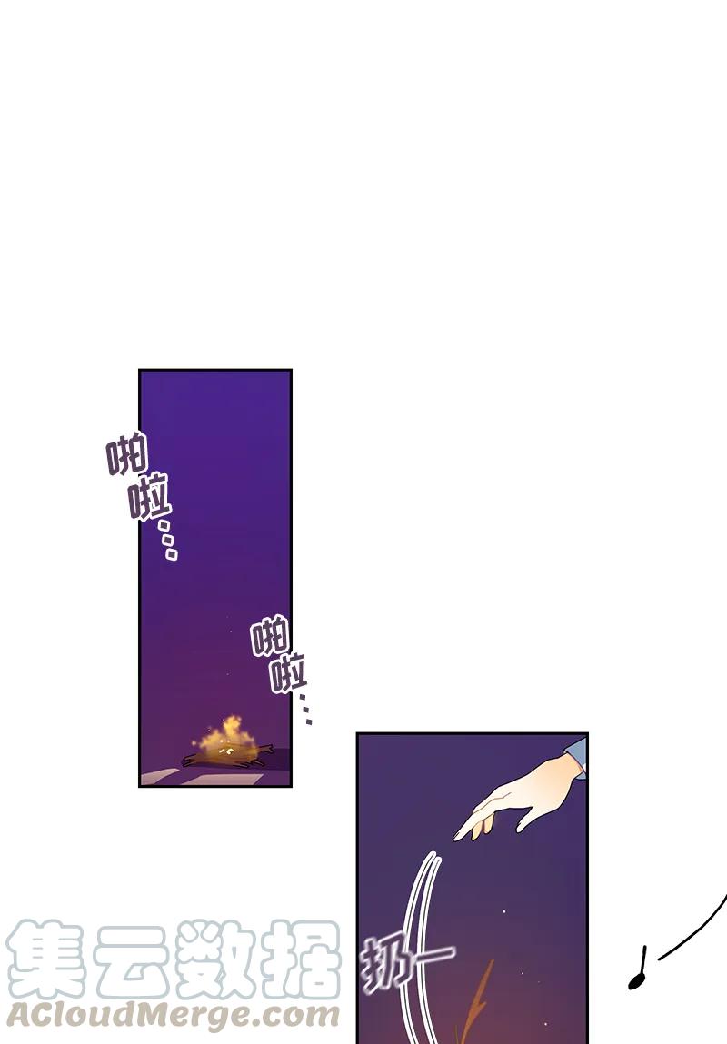Crimson Karma Ch.40 p1