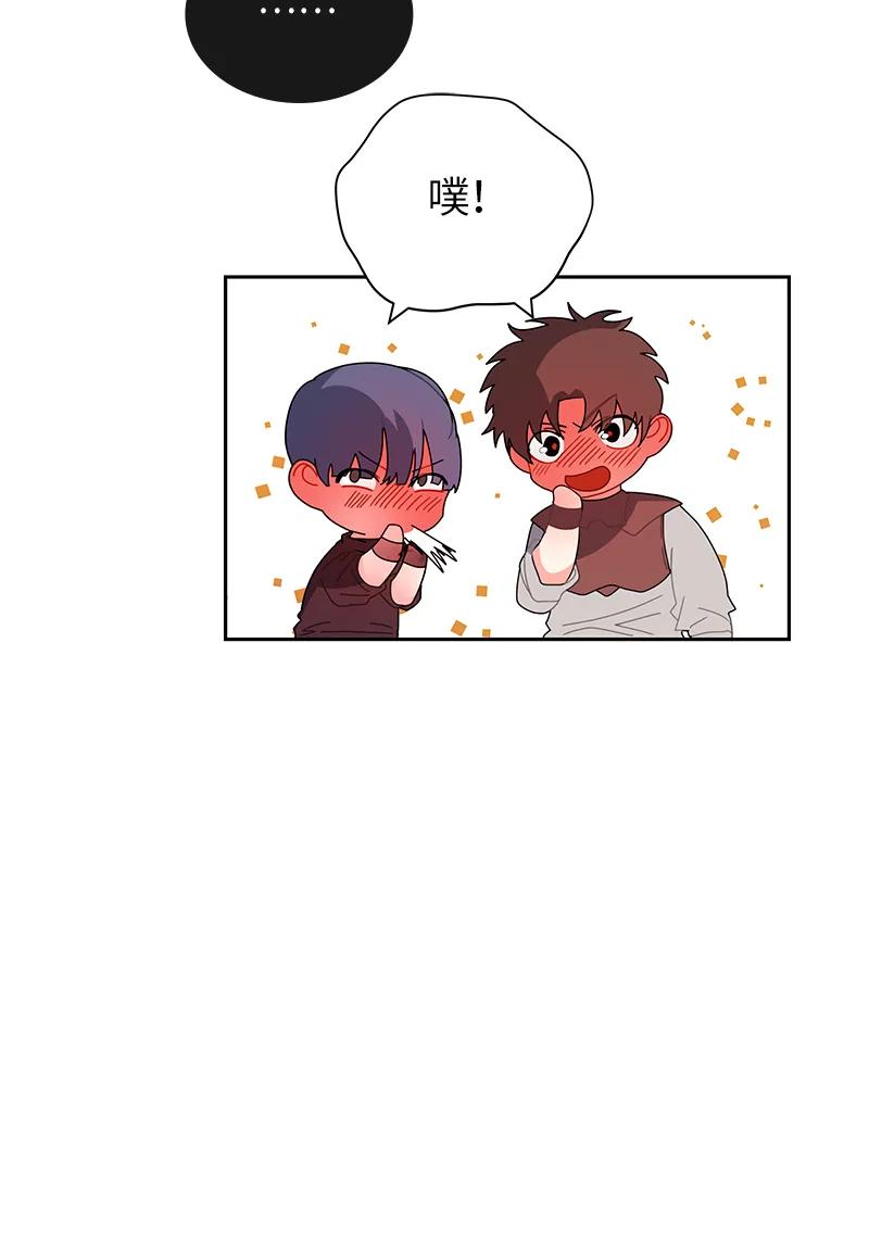 Crimson Karma Ch.40 p15