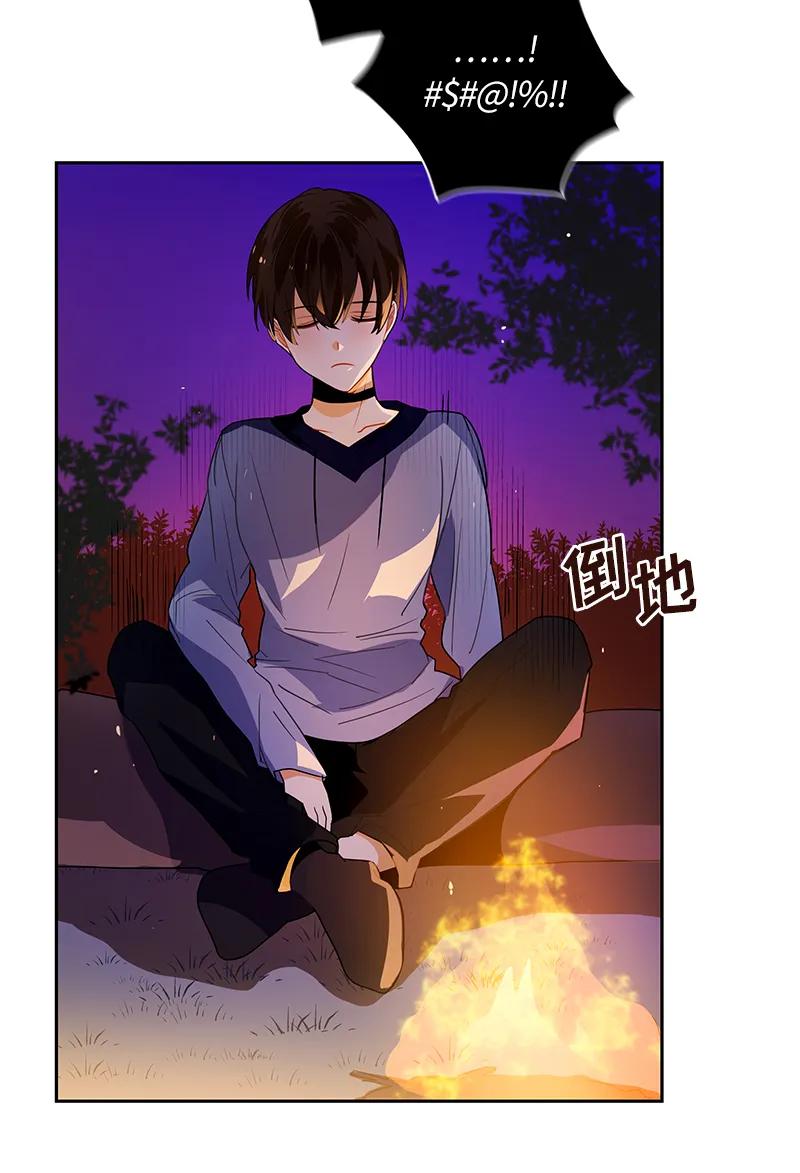 Crimson Karma Ch.40 p22