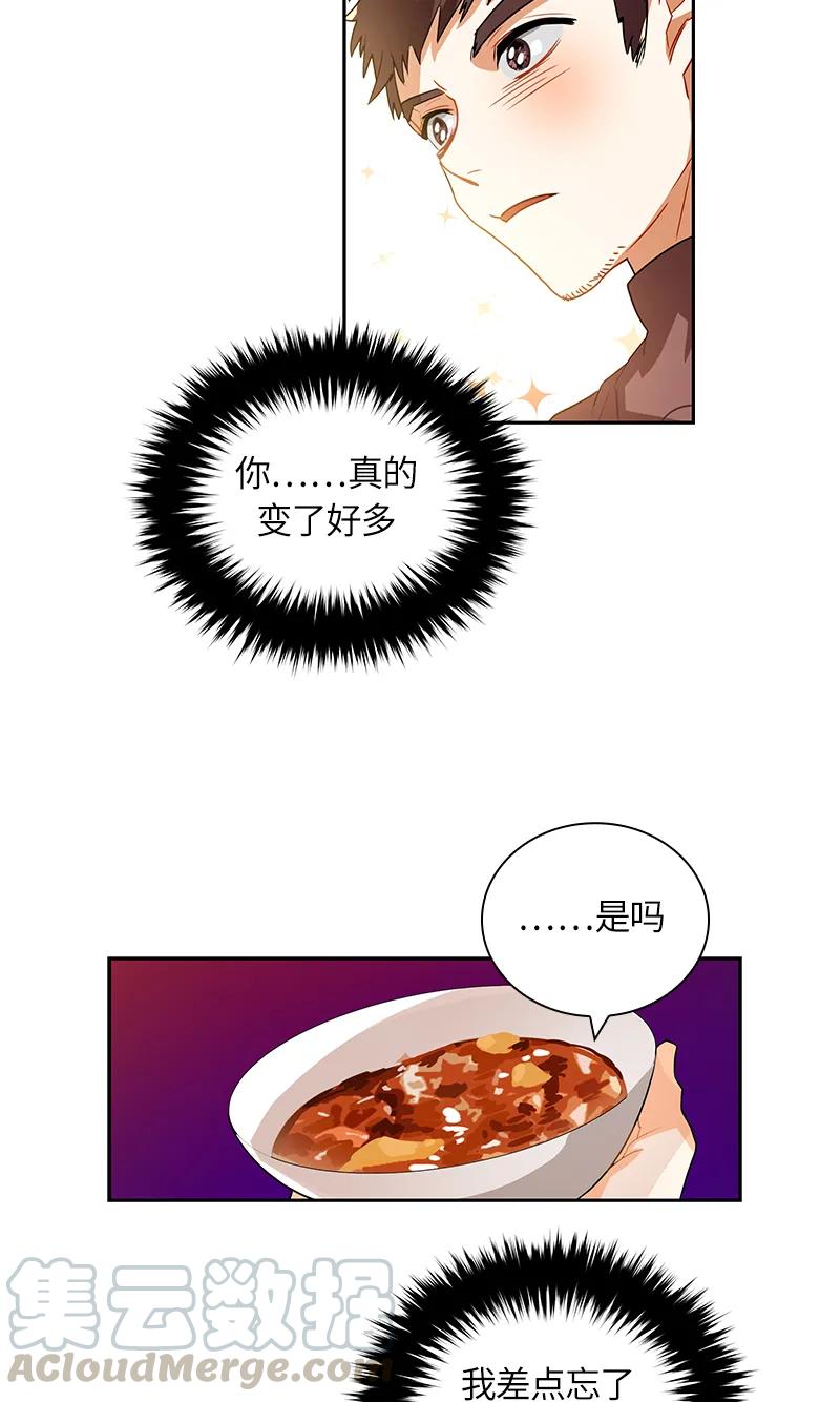 Crimson Karma Ch.40 p29