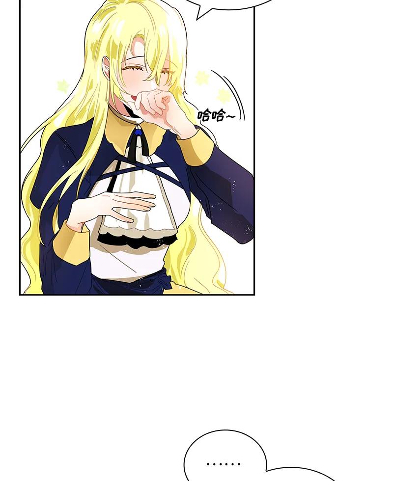 Crimson Karma Ch.42 p10