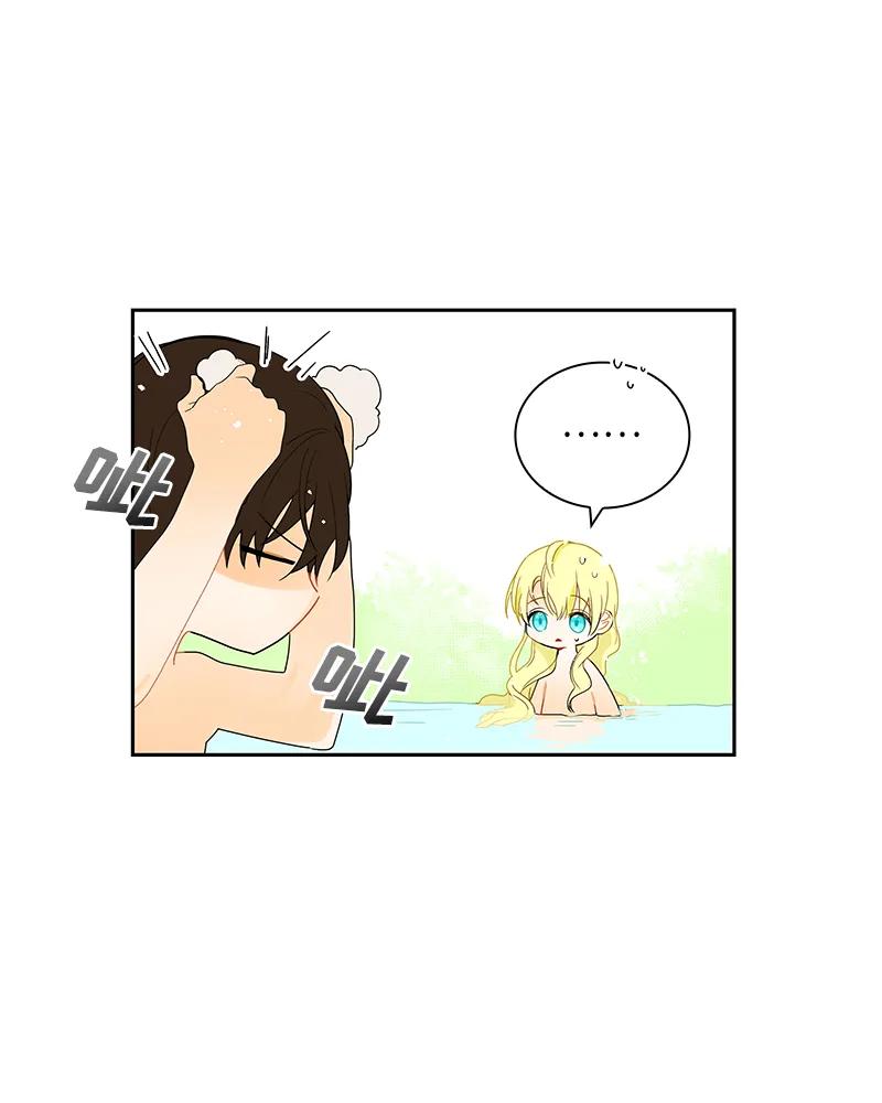 Crimson Karma Ch.42 p19