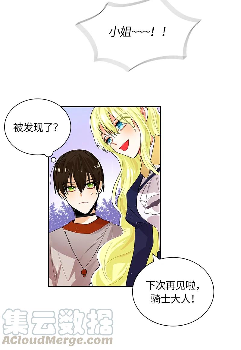 Crimson Karma Ch.42 p33